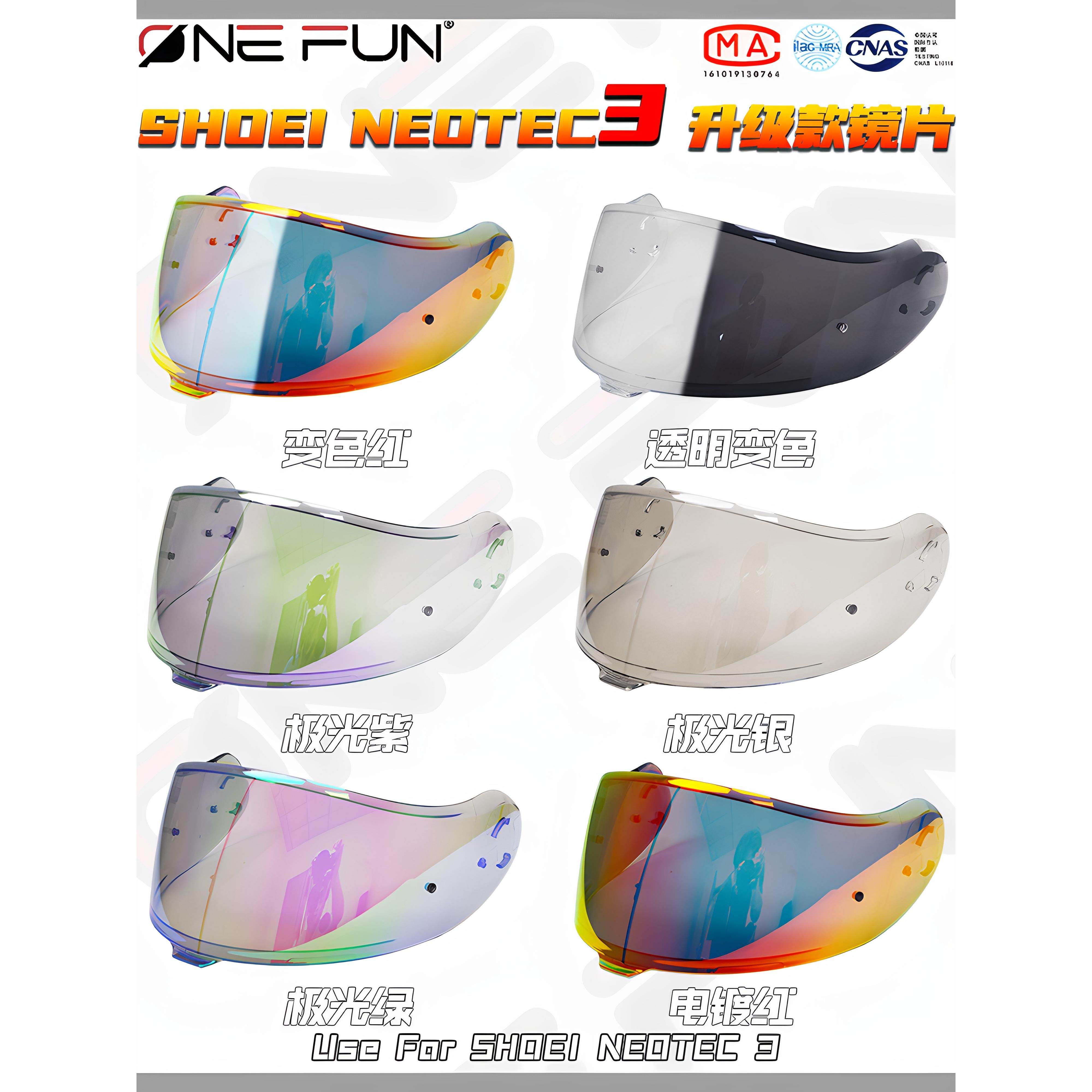 万焕质做适用Shoei Neotec3揭面头盔变色镜片CNS-3C风镜防雾贴