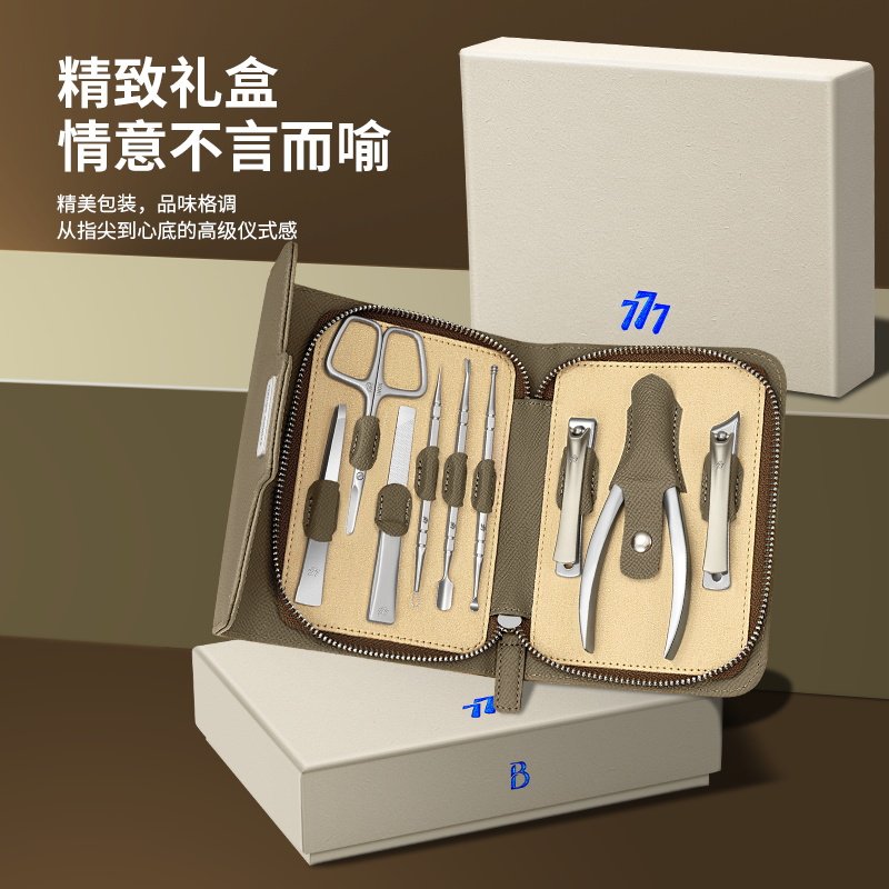 777指甲刀套装GNT-ST0906