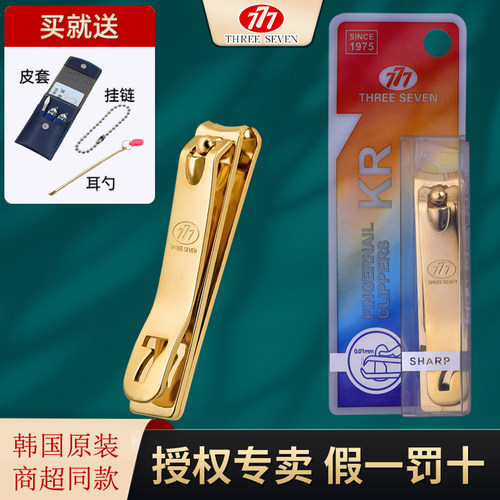 碳钢材质，持久锋利！