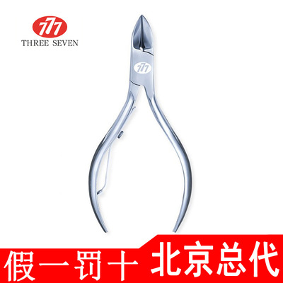 韩国原装777 指甲长肉里 嵌甲钳甲沟专用指甲钳死皮剪鹰嘴钳8071