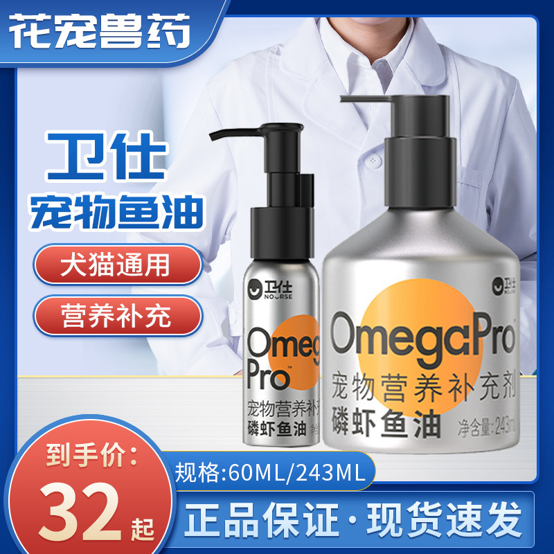 卫仕宠物,卫仕(第3页)_大山谷图库