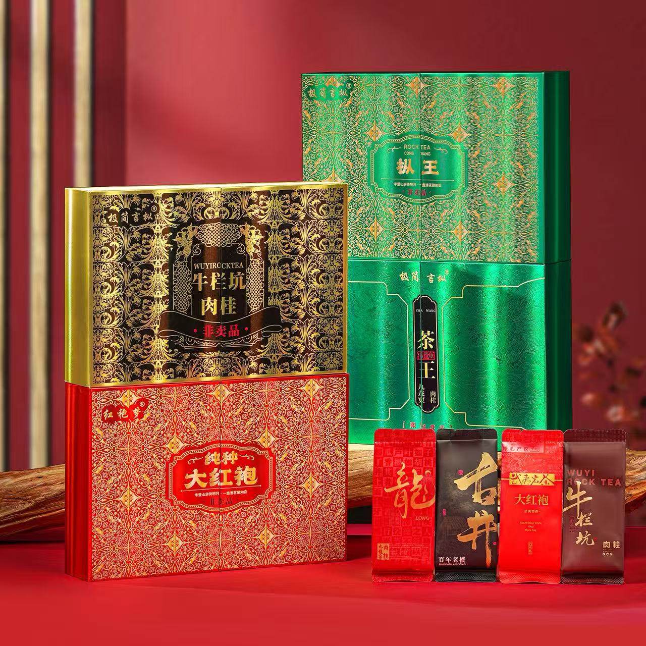 正宗武夷山大红袍坑涧肉桂茶叶礼盒装浓香型茶叶新茶口粮送礼,茶,大红袍,淘宝优惠券,粉丝福利购,淘宝优惠卷