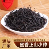2025年新茶武夷山桐木关正山小种独立包装