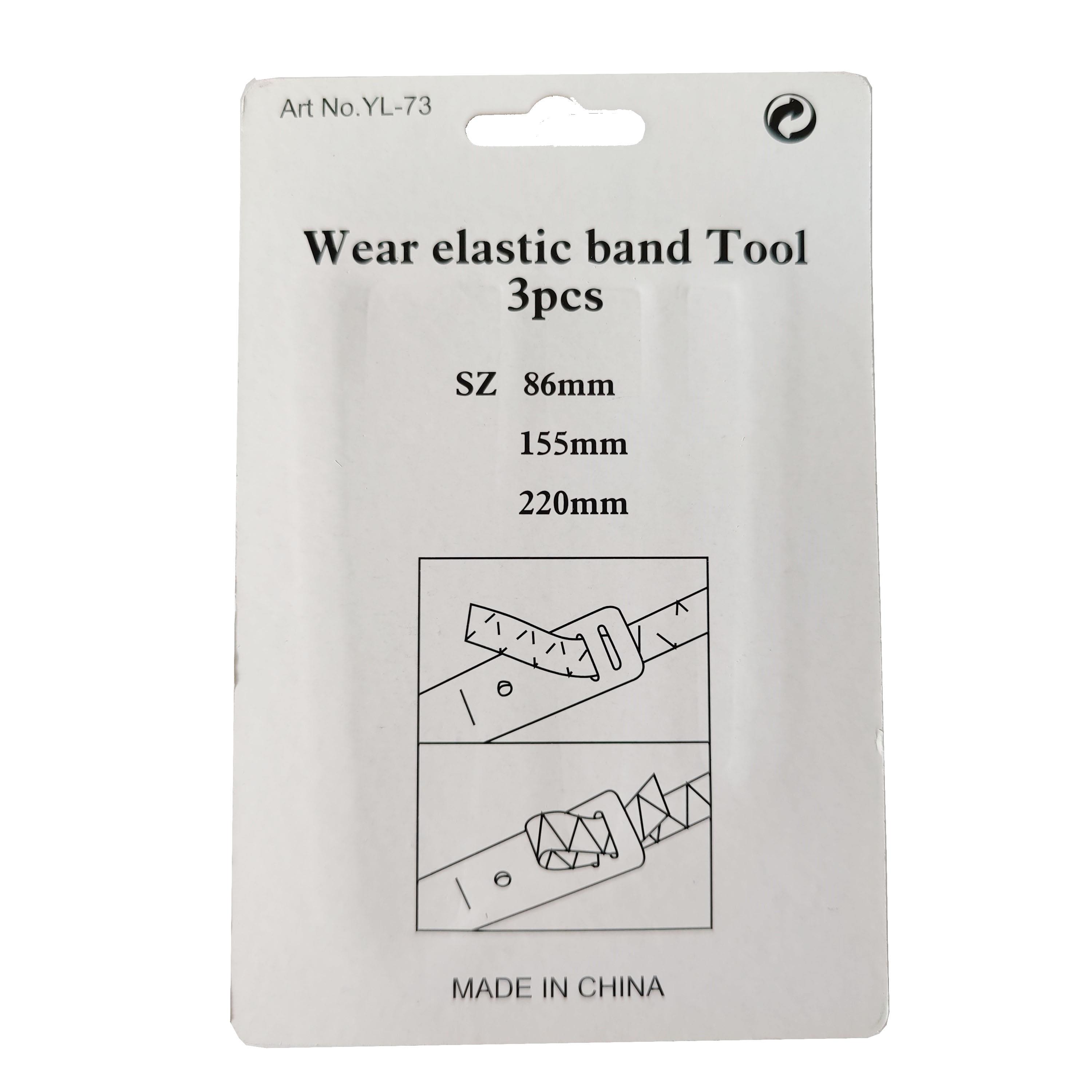 皮带穿线器包装塑料皮带穿线器细绳牛腱编织拼接易穿线器松紧带穿