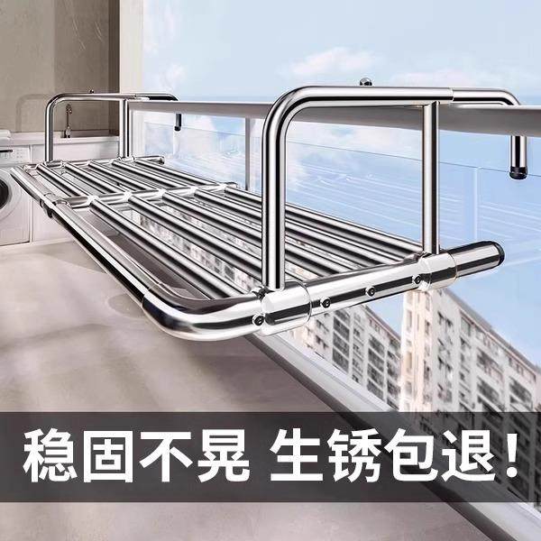 阳台晾衣架晾鞋架防盗窗晒鞋子神器护栏衣架窗外挂钩凉晒置物架子