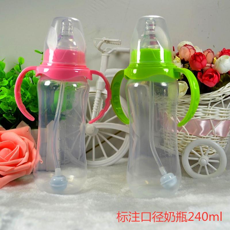 标注口径PP食品奶瓶防胀气摔带吸管母乳实感小奶嘴手柄包邮240ml
