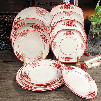 红双喜陶瓷商用盘子釉下彩餐饮饭店圆形四方形大号红色中式浅凉盘