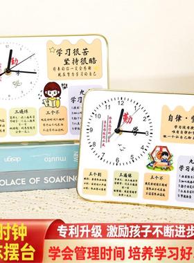 学习很苦时钟励志摆台桌面钟表摆件小学生激励座右铭立牌开学礼物