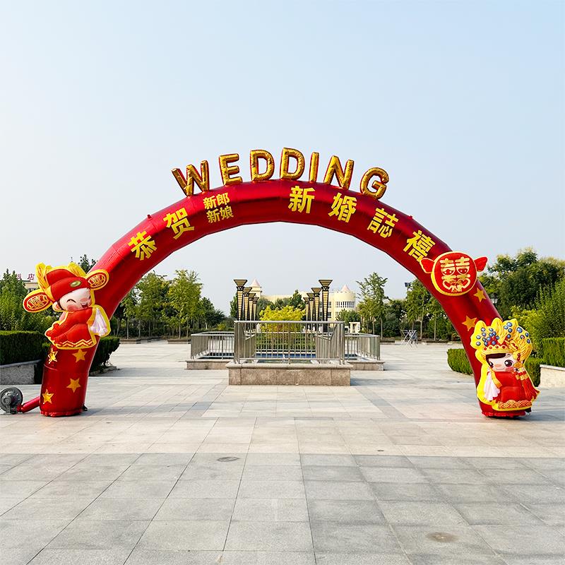 新款充气婚庆拱门发光彩虹门气模户外欧式生日庆典婚礼结婚拱门