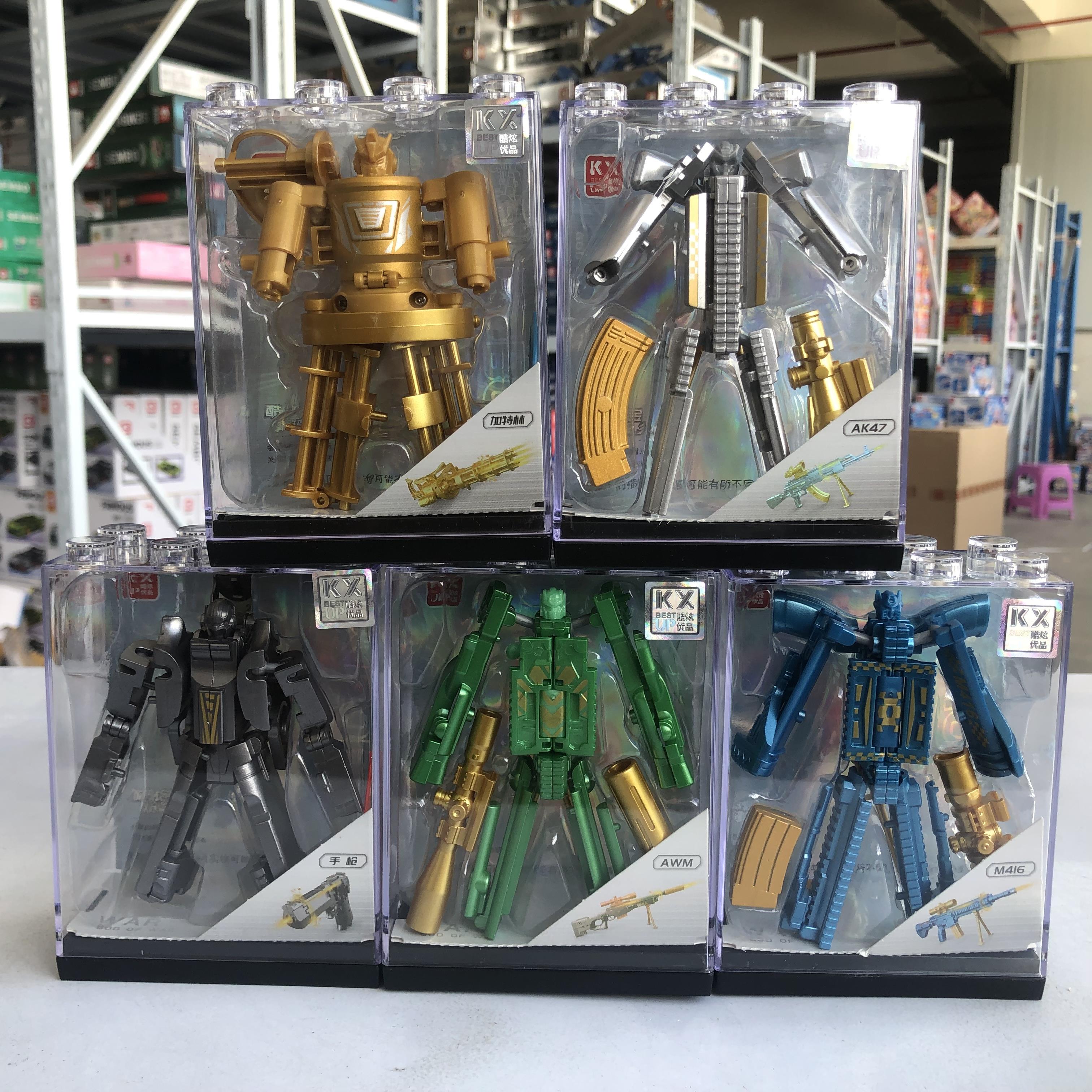 酷炫变形枪合金玩具手枪金刚益智拼装机器人带展示盒DIY模型男孩