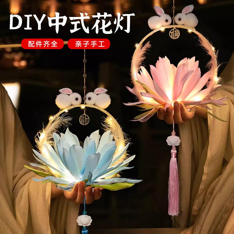 2025新款古风春节灯笼儿童diy手工制作材料包手提小兔子宫灯花灯