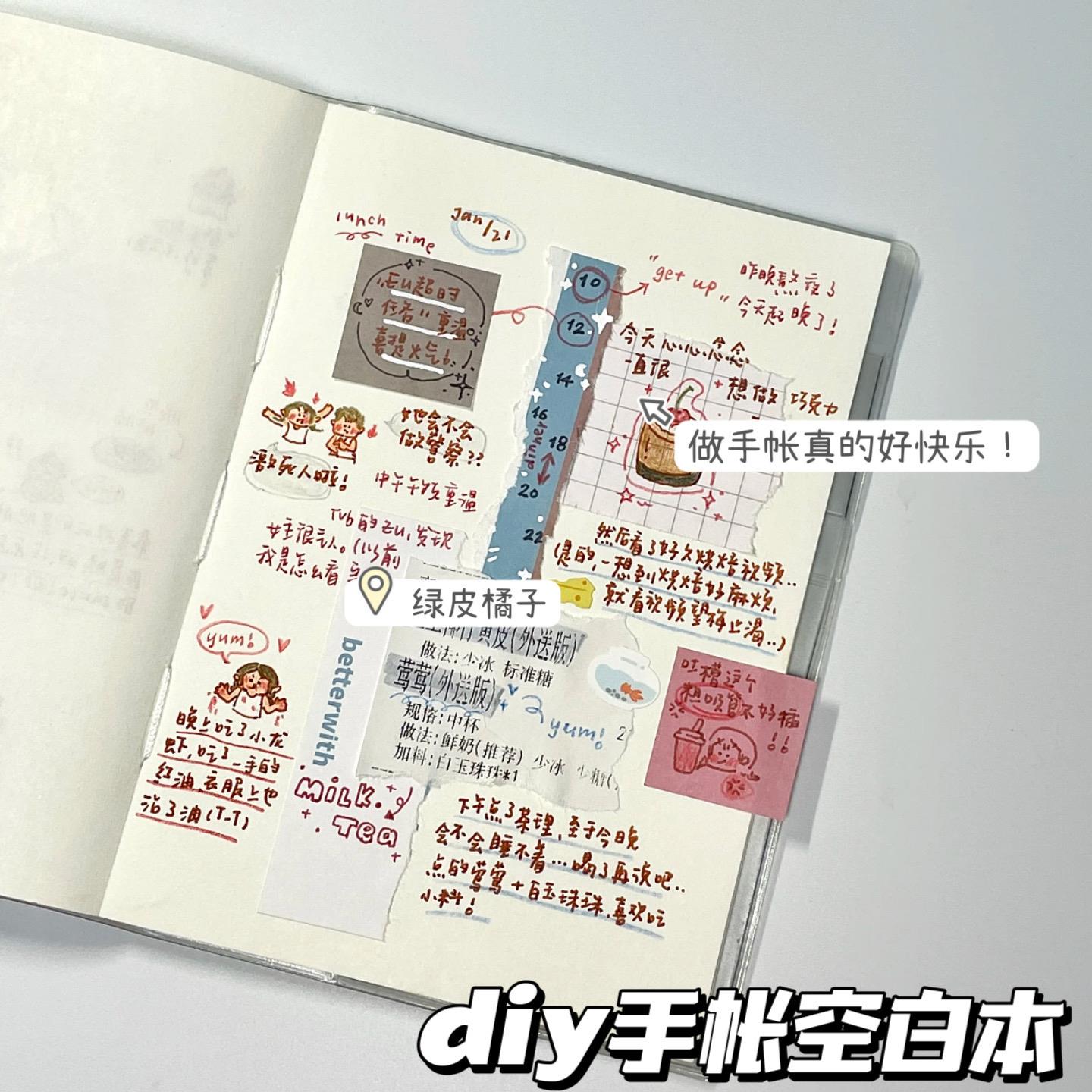 小红书a5空白笔记本单行本ins风超厚笔记本学生高颜值实用送书皮