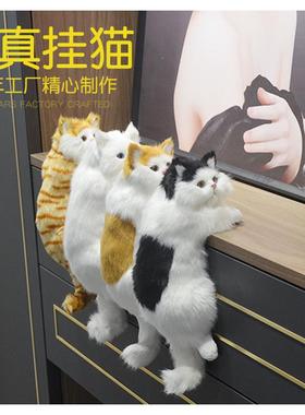 仿真小猫咪宠物家居摆件生日礼物手工艺品创意电视沙发拐角挂猫