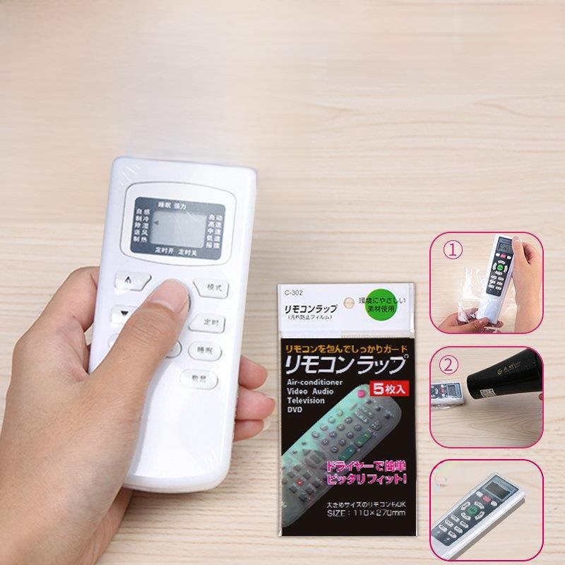 日式遥控器专用保护膜保护膜热收缩膜空调电视遥控器膜（10片）
