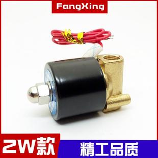 直动式 水阀气阀2分UW 24V 220V 08二通常闭式 2W025 全铜电磁阀