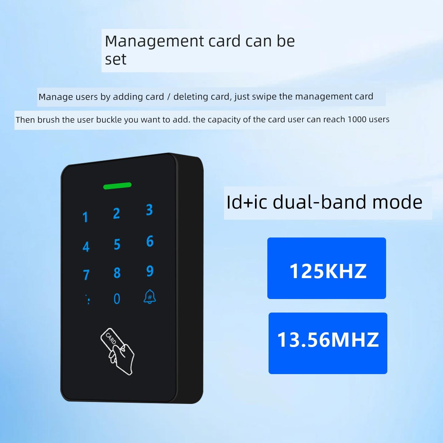 触摸电子门禁系统套装磁力锁电插锁办公室玻璃门木门铁门单门双门