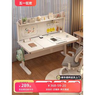 儿童学习桌小学生书桌家用写字桌椅卧室可掀背实木升降桌子