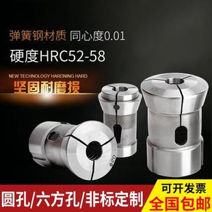 型筒夹四方六角定做 高精度弹簧钢自动数控车床夹头36 640