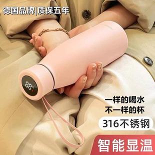 德国智能保温杯ins风男女学生简约便携可爱高颜值316不锈钢水杯子