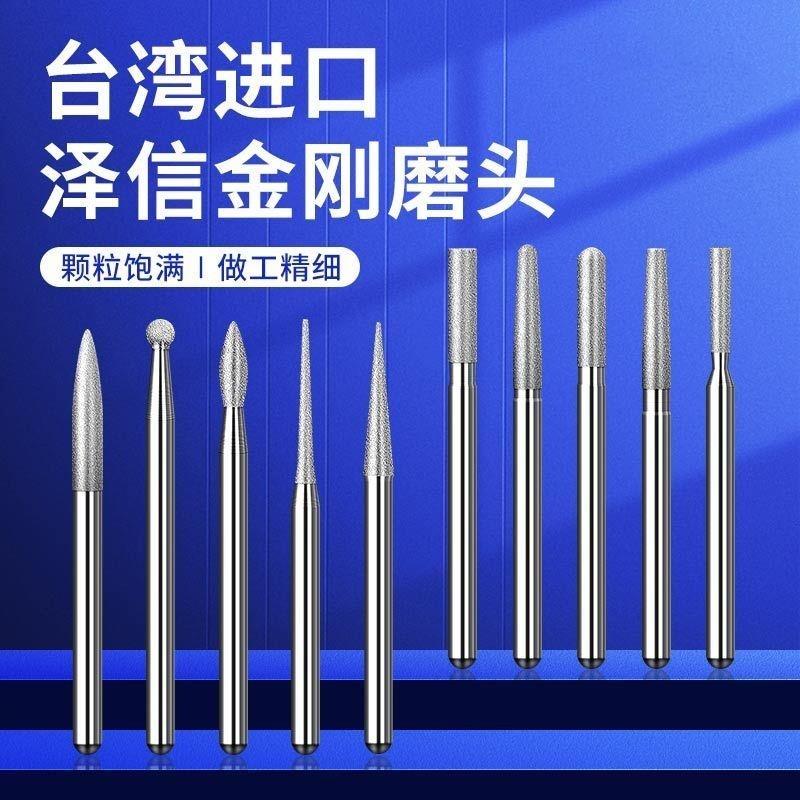 金刚石抛光磨头电动气动风磨笔尖合金磨针内孔打磨精密小磨头磨棒