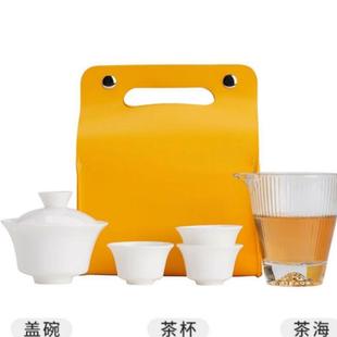 陶瓷便携茶具羊脂玉旅行茶具一壶三杯一盖碗家用功夫茶具商务礼品