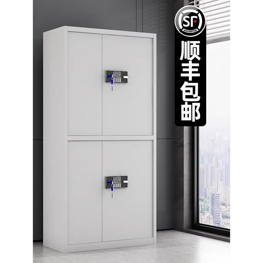 电子密码文件柜指纹保密柜财务档案柜资料储物柜国宝锁保险柜矮柜