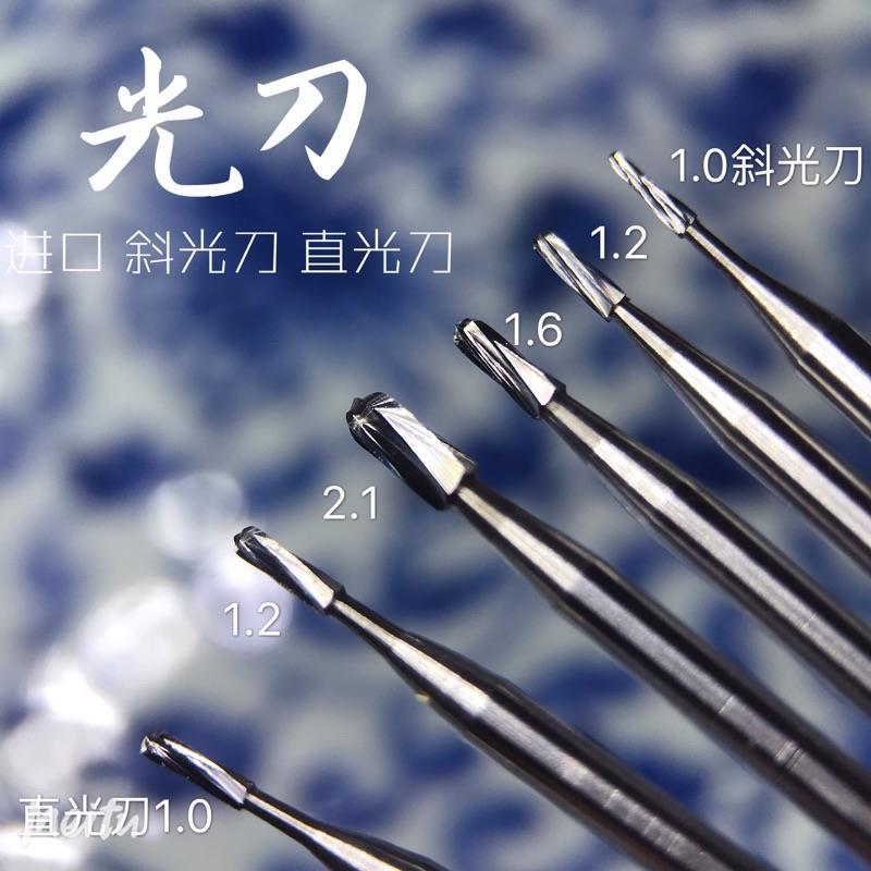 皓瑜刻刀伞刀斜光刀2.35diy橄榄核核雕蜜蜡球刀工具微雕骨木雕刻
