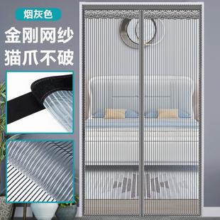 全磁条金刚网防蚊门帘加密家用高档大门沙门纱窗自粘自吸帘子防蝇