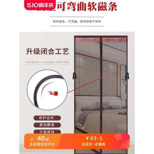 家用强磁吸纱窗门防蚊网 纱门防蚊虫门帘磁条磁性沙门纱帘自粘自装