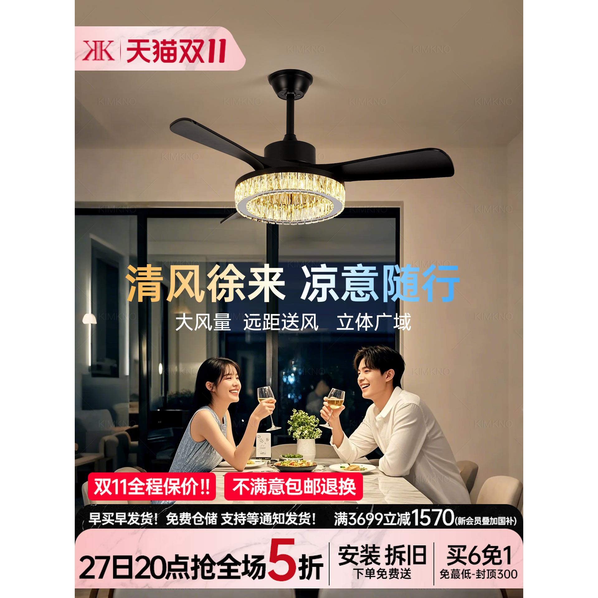 餐厅风扇灯意式轻奢水晶吊灯2025新款现代简约客厅卧室静音吊扇灯