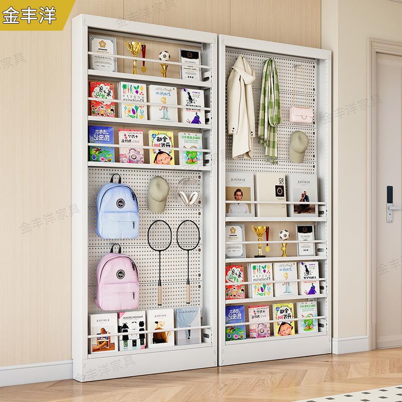 门后书架落地洞洞板置物架靠墙儿童绘本架超薄不占空间铁艺收纳架