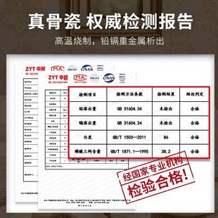 纯白骨瓷餐具套装 碗盘组合家用饭碗面碗乔迁礼品 中式 陶瓷碗碟套装