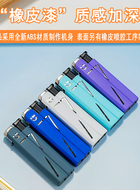 金属防风打火机直冲蓝色火焰耐用便利店超市批发刻字充气定制广告