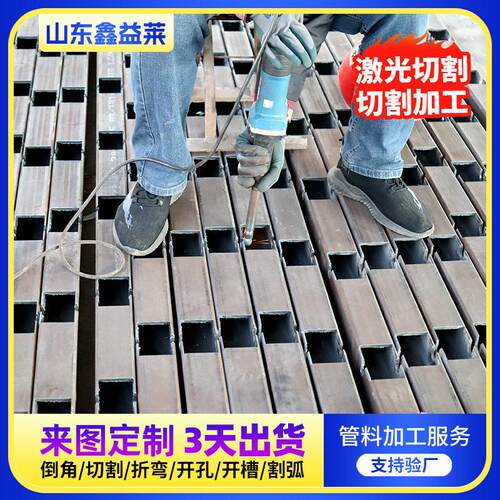 方管激光切割打孔三维加工矩形管方管方通Q355B矩形管空心方管