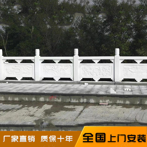 石栏杆汉白玉石雕栏板曲阳厂家直供拱桥阳台大理石护栏河道石栏板