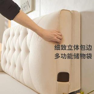 全包床头套罩软包床头大靠背家用加厚夹棉靠枕轻奢可拆洗靠垫 新款