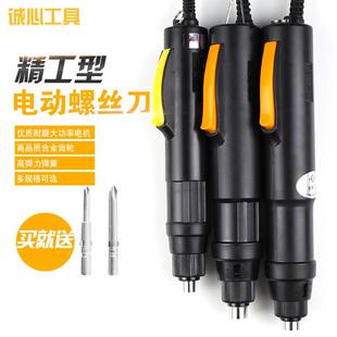 手拿螺丝批P0L 电丝刀电螺批ZCQ2230v直插式 F起子4F小动型微型6F
