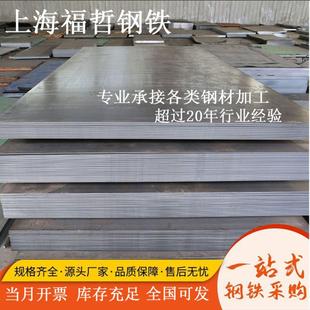 实心冷轧板打孔分条冲压件钢板带孔冷轧板卷高强度冷轧板材质开平