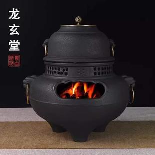 釜炭炉火炉铸铁铁壶铁室内煮家用大号烤老茶炉风炉碳炉鬼面日式
