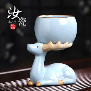 茶具茶杯个人专用陶瓷主人杯单杯高端男女冰裂开片汝窑品茗杯单个