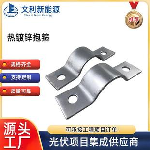 热镀锌抱箍不锈钢卡箍抱箍圆形管道扁钢管夹拉线管卡厂家现货