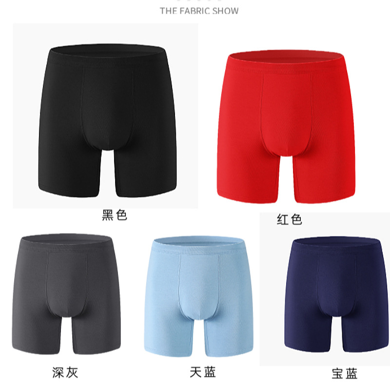 男士纯棉运动防磨腿加长款内裤平角透气跑步长款加大码四角裤BL