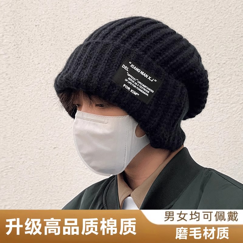 帽子男女同款秋冬潮纯色宽松雅痞针织帽加厚毛线帽冬天保暖护耳BB
