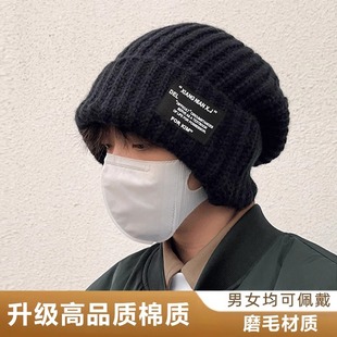 帽子男女同款 秋冬潮纯色宽松雅痞针织帽加厚毛线帽冬天保暖护耳BB