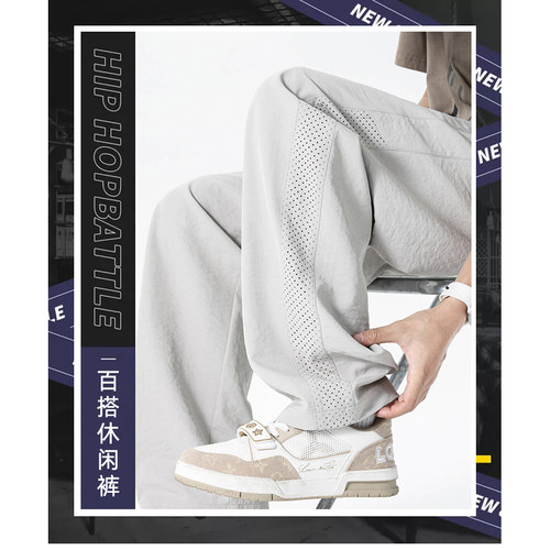 美式网眼冰丝透气裤子直筒宽松运动裤夏季凉感百搭休闲长裤潮BL