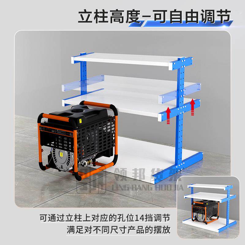 五金货架三层王字型货架王字架电动工具展示架水泵展示焊机工具架