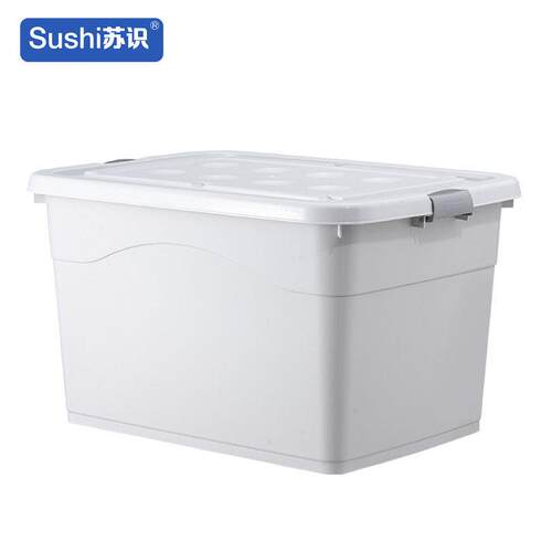 41*28*23cm-象牙白无轮塑料收纳箱(计价位：个)象牙