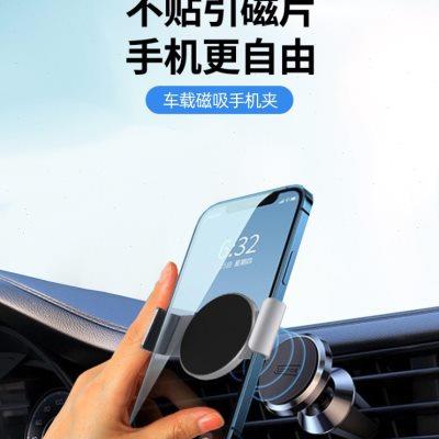 车载手机架磁吸贴片汽车导航支架引磁片磁铁磁力铁片通用吸磁背夹