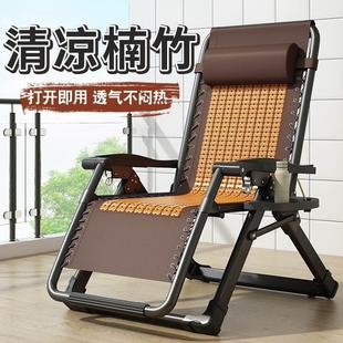 午憩宝躺椅折叠午休椅子结实耐用老人可坐可躺两用椅夏天懒人竹椅