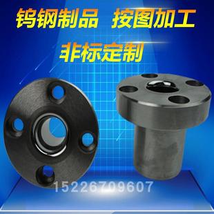 硬质合金模具 钨钢模具 收口模具 缩管模具 缩管机模具 缩口模具